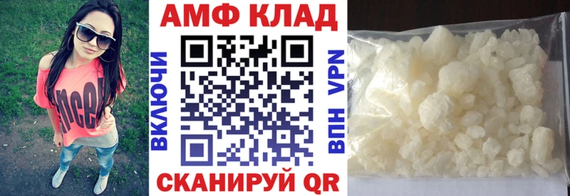 omg ссылки  Южно-Сахалинск  Амфетамин Premium  наркошоп 