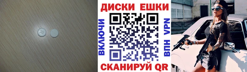 купить наркотик  Южно-Сахалинск  ЭКСТАЗИ таблы 