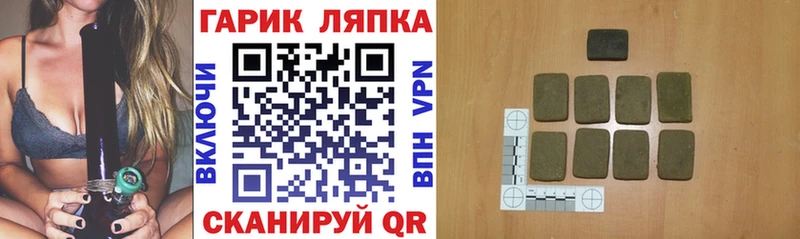 ГАШИШ гарик  Южно-Сахалинск 