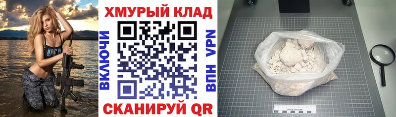 Героин белый хочу Южно-Сахалинск