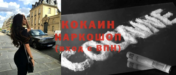 MDMA Premium VHQ Алексин