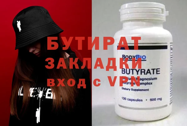 MDMA Premium VHQ Алексин