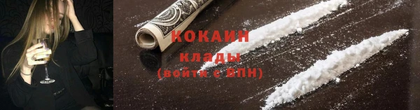 кокаин VHQ Алексеевка