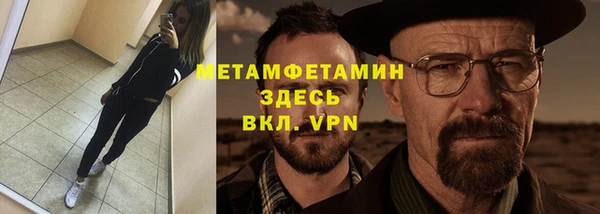спиды Медногорск