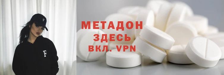 MDMA Premium VHQ Алексин