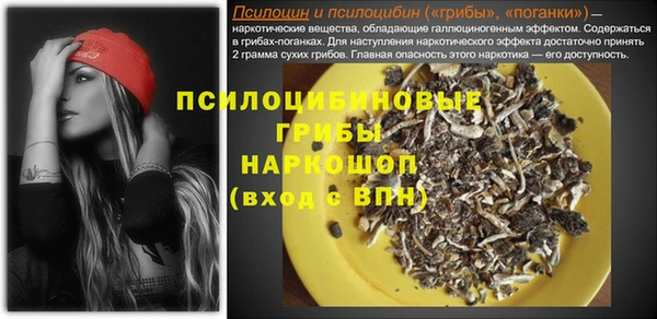 кокаин Алзамай