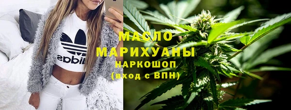 MDMA Premium VHQ Алексин