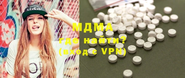 MDMA Premium VHQ Алексин