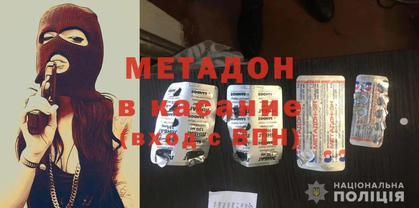 кокаин VHQ Алексеевка