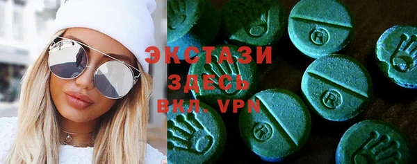 кокаин VHQ Алексеевка
