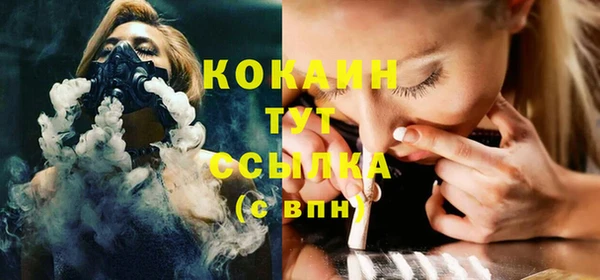 кокаин Алзамай