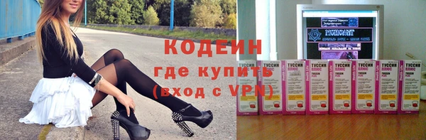 кокаин VHQ Алексеевка