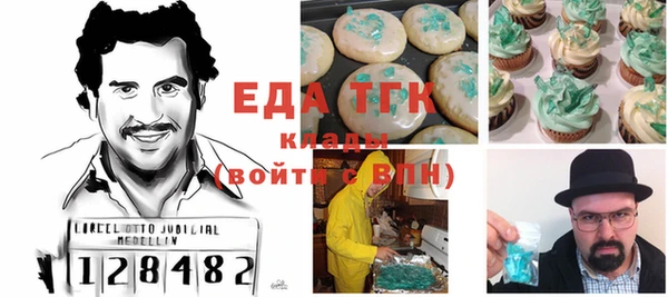 MDMA Premium VHQ Алексин