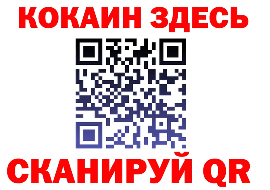 APVP VHQ tor мориарти мега Южно-Сахалинск