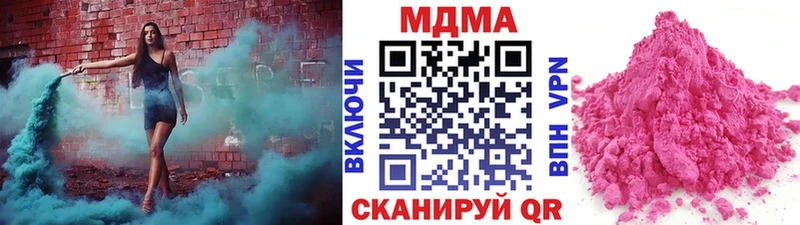 купить наркоту  Южно-Сахалинск  MDMA VHQ 