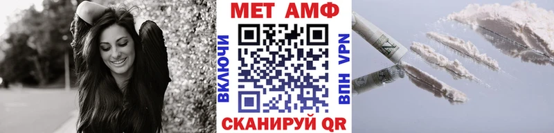 площадка состав  Южно-Сахалинск  Первитин кристалл 