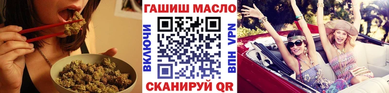 сколько стоит  Южно-Сахалинск  Дистиллят ТГК жижа 