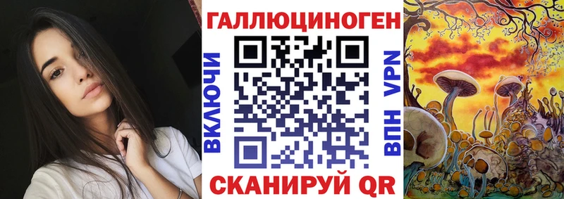 Галлюциногенные грибы ЛСД  сколько стоит  Южно-Сахалинск 