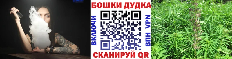Канабис AK-47 Южно-Сахалинск